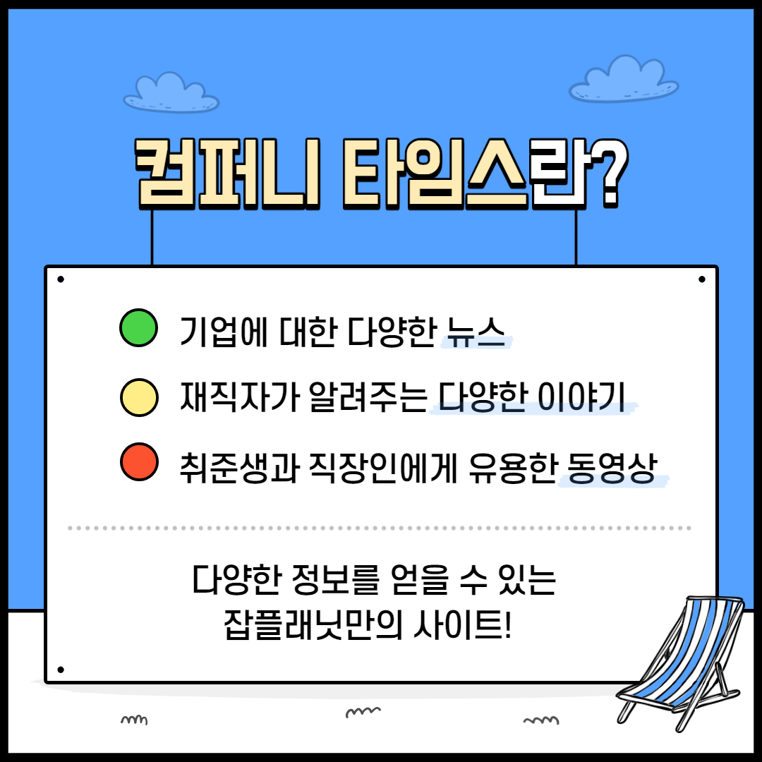 썸네일 사진